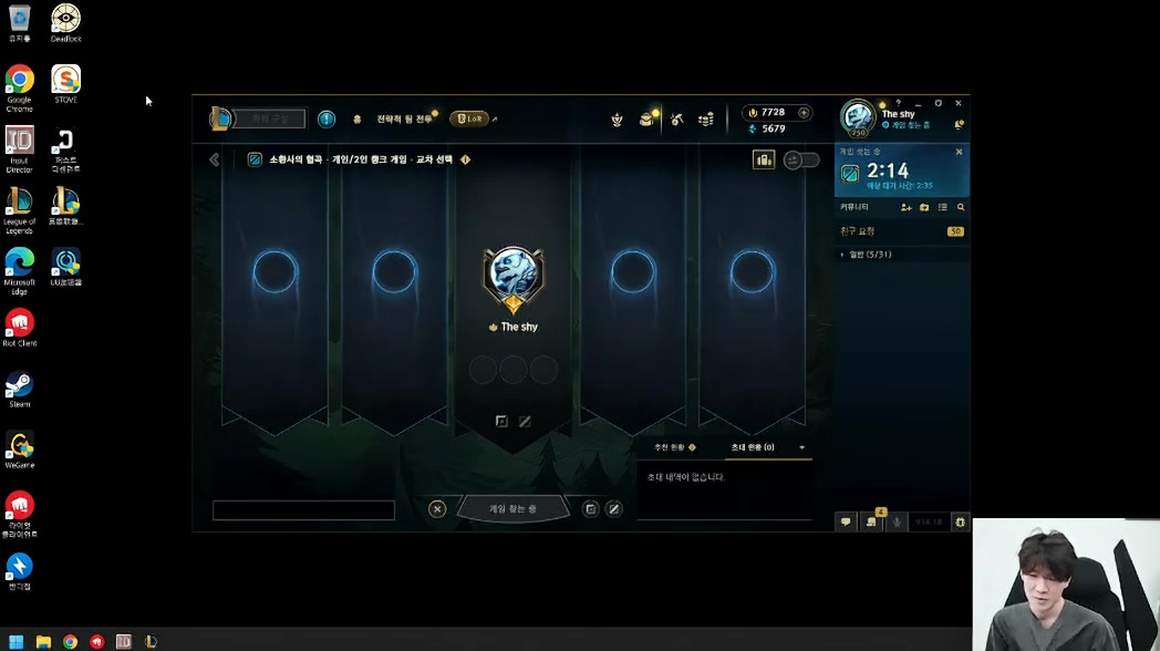 TheShy:明年有好的机会就会打,但LCK肯定是不会去的