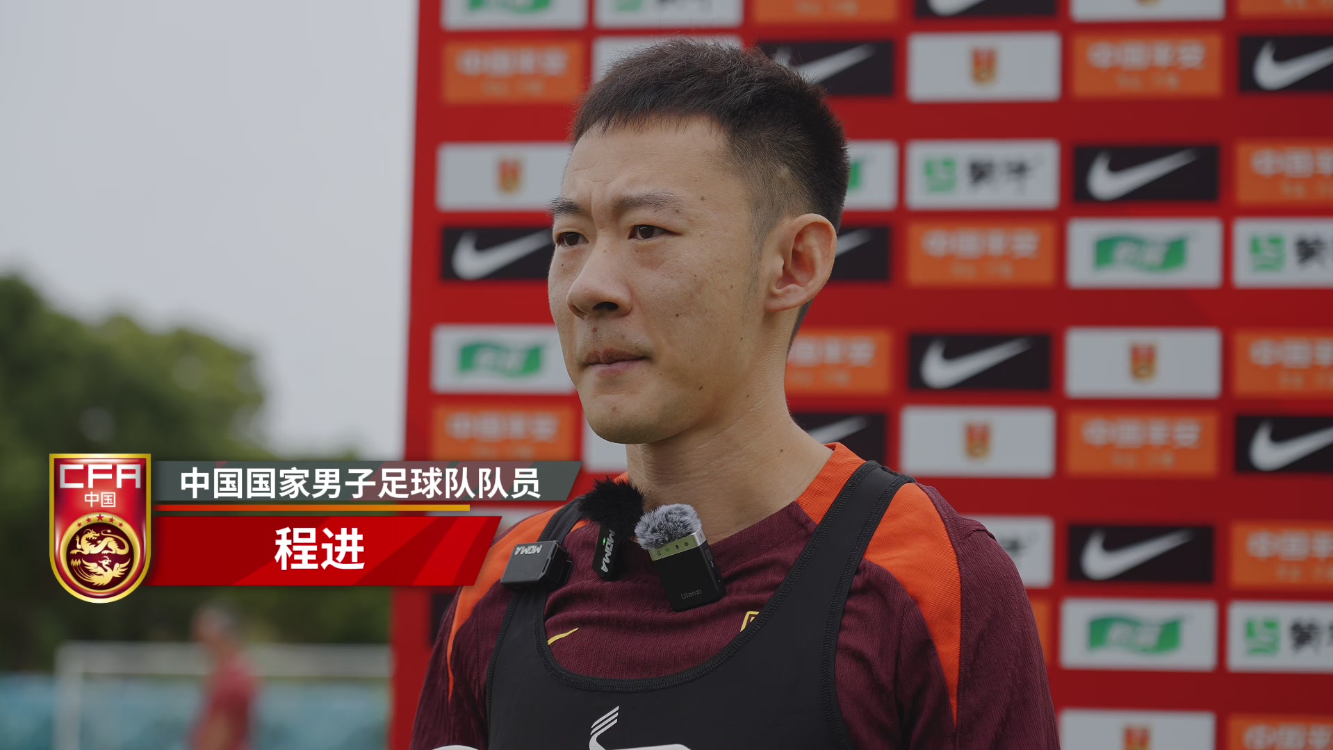 国足官方发训练视频:胡荷韬似乎踢的是右后卫位置