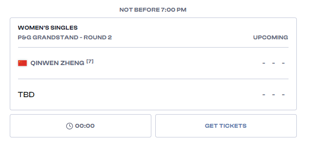 🧐四朵金花首轮落败!郑钦文成WTA辛辛那提站中国女单独苗 明早出战次轮