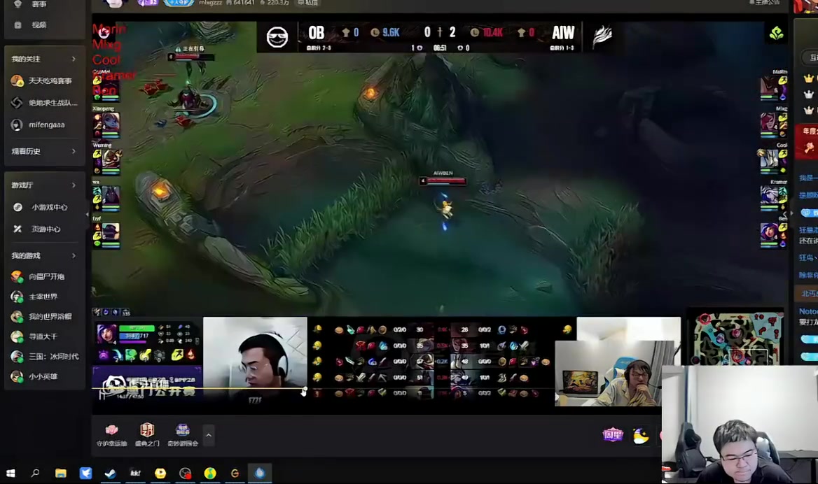 Cool:马润石头人和香锅猪妹也空大过,我有说别让他们玩吗?